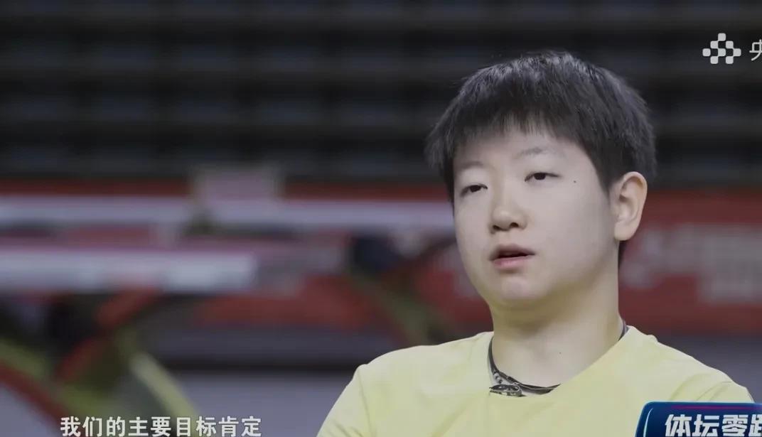孙颖莎采访带来好消息…对于一个运动员来说，身体好最重要。孙颖莎透露，自己的身
