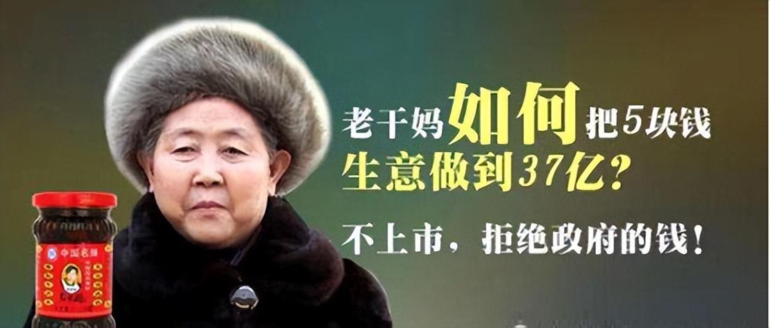 谁能想到，早就淡出大众视野的老干妈，居然悄悄上演王者归来！2025年老干妈
