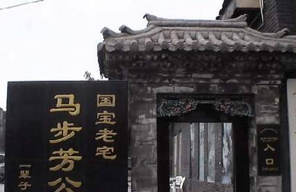 1961年，58岁的马步芳对18岁的五姨太说：“把你妈妈和两个妹妹叫来伺候我！”