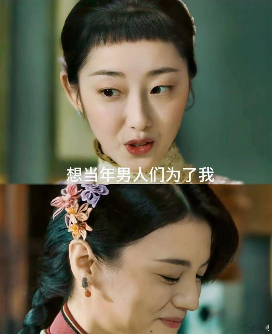 在《人生若如初见》里，才发觉李人骏娶凤兰着实不易。凤兰先前心有所属，李人骏却凭借