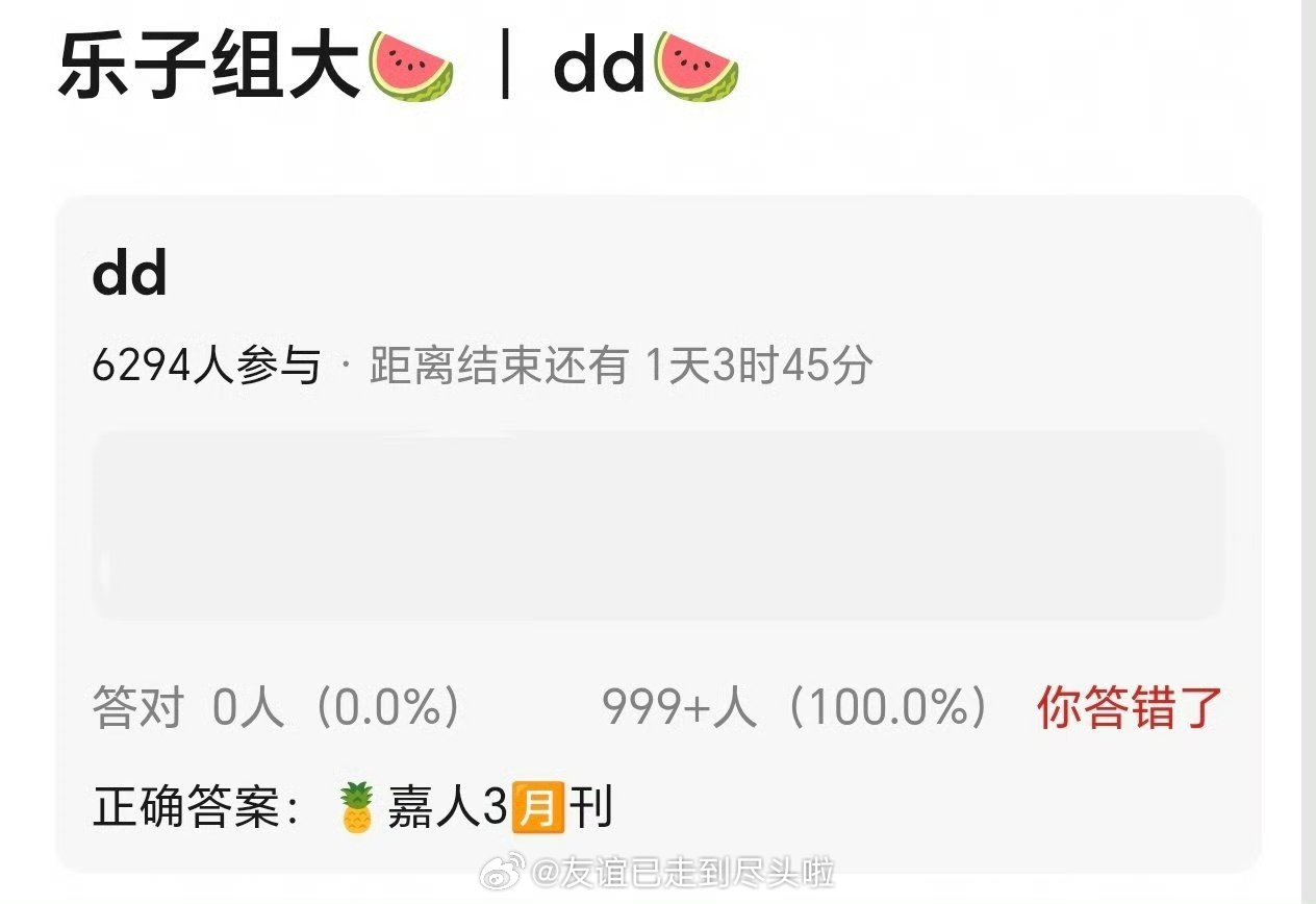 🍉白鹿即将解锁个人首本五大，《嘉人》三月刊，目前解锁五大的9095花还不多，白