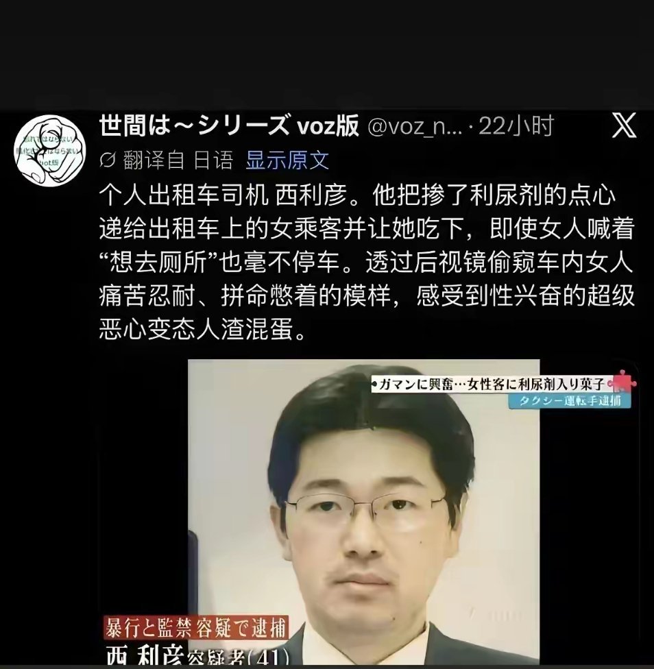 论变态这个赛道，日本永远是一骑绝尘​​​