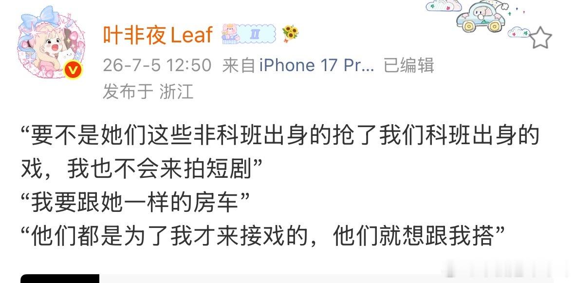 郭这个录音放出来又得炸了