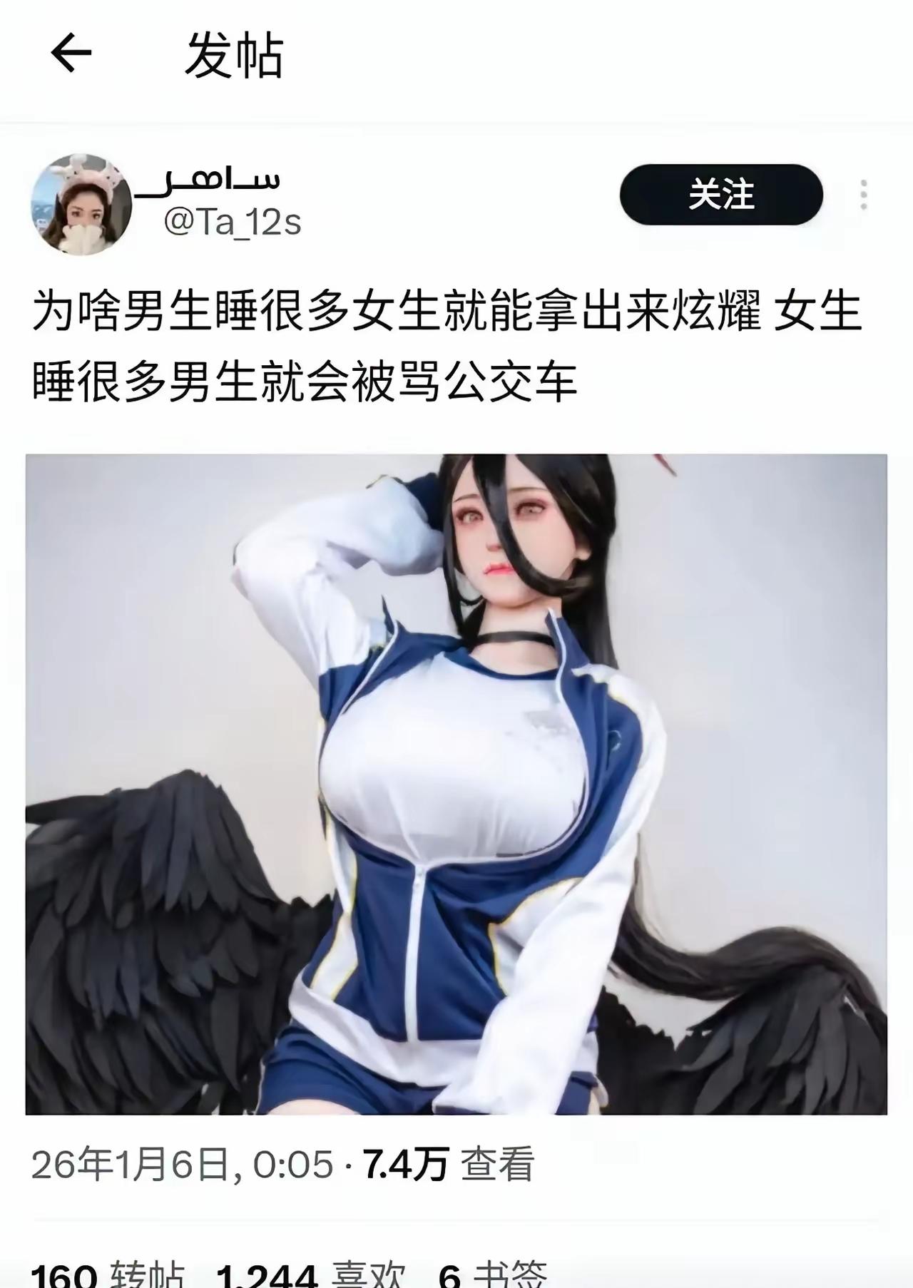 应该是钥匙和锁头关系，或者茶壶和茶杯关系，不是骂不骂问题，是病不病问题。