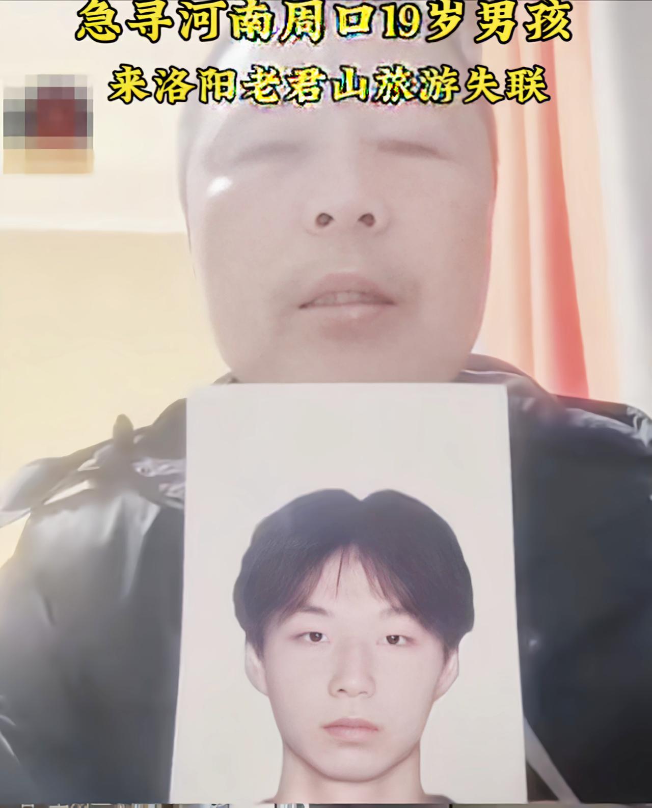 河南这位父亲，已经崩溃了！19岁儿子陈飞宇，独自去洛阳旅游，结果莫名失联，整整2