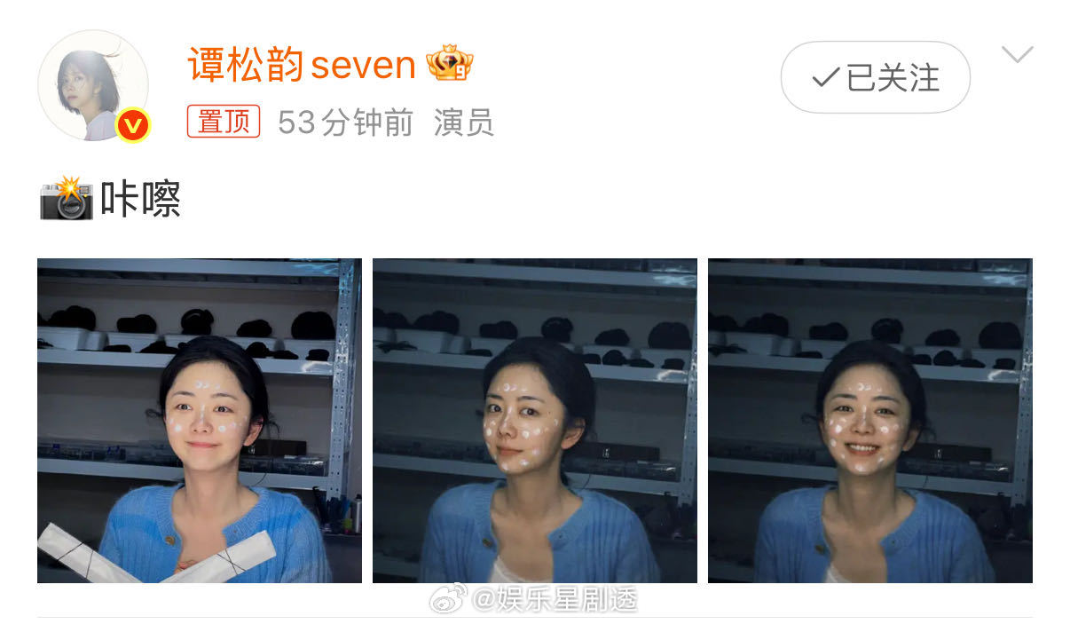 谭松韵谭松韵黑发素颜状态谭松韵在《兰香如故》剧组黑发素颜出镜，这胶原蛋