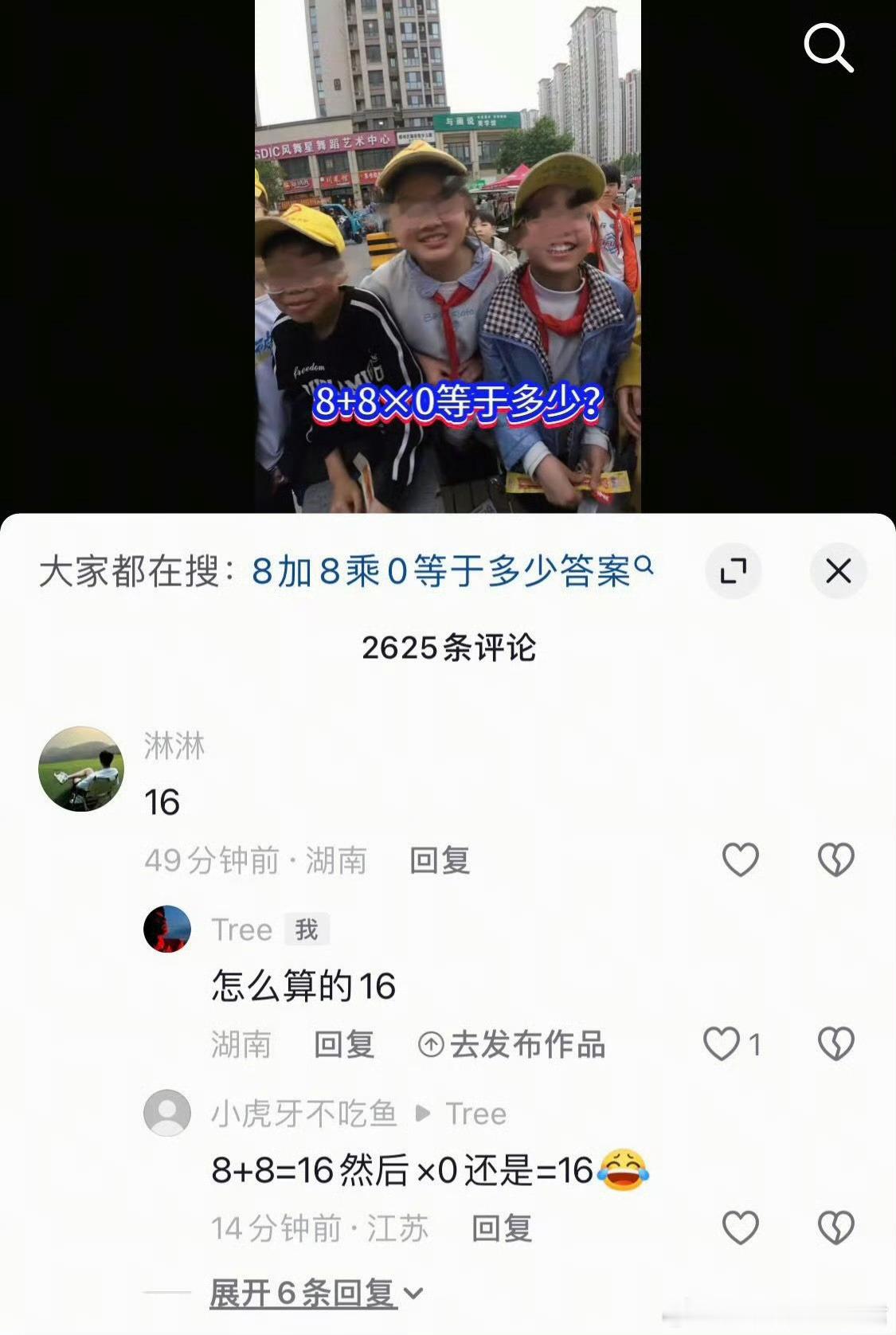 我考试怎么遇不到这样的人