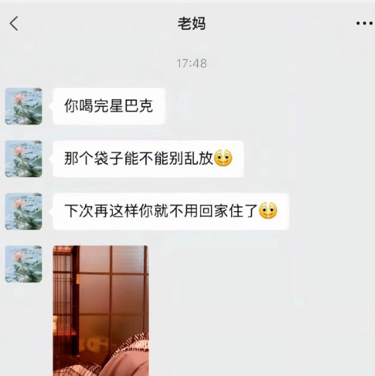 你要知道我很少站老一辈这边的​
