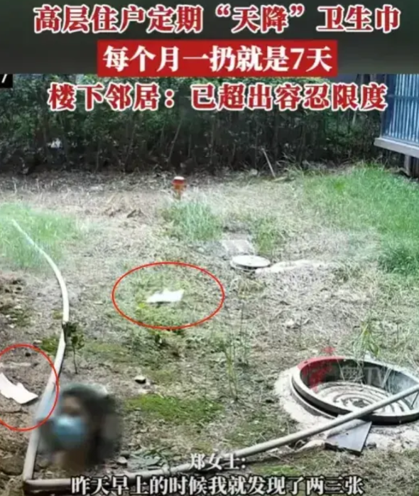 7月13日报道，广西南宁，一小区一楼住户郑女士在网上曝光，她们这栋楼的高层住着一