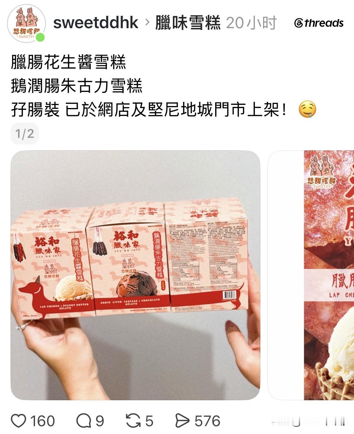 之前刷到姜葱鸡酸奶的时候，我已经觉得美食界够脑洞大开了，万万没想到，没有最奇葩，