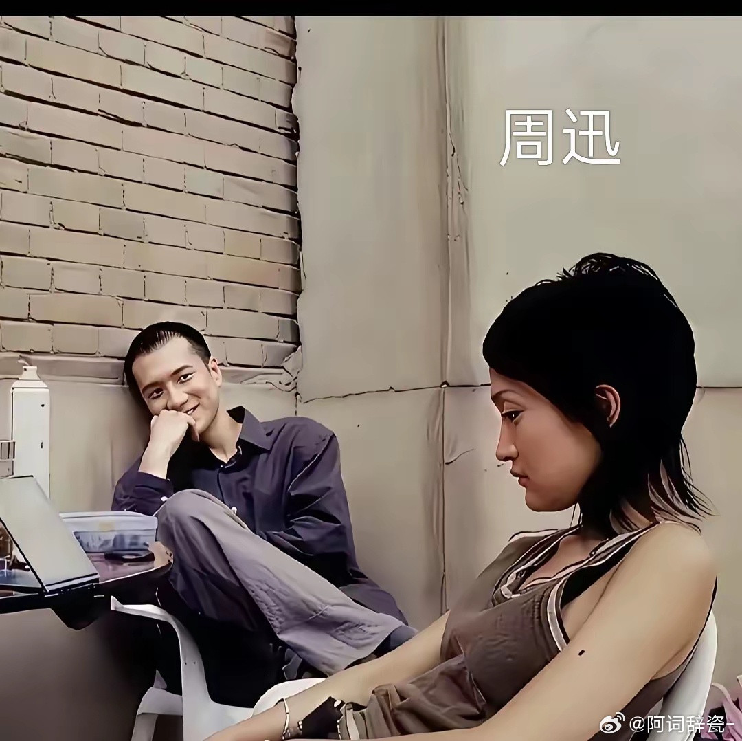 周迅早期照片，旁边这位看着她，笑的嘴角咧都耳丫上了，暗恋她的人肯定很多