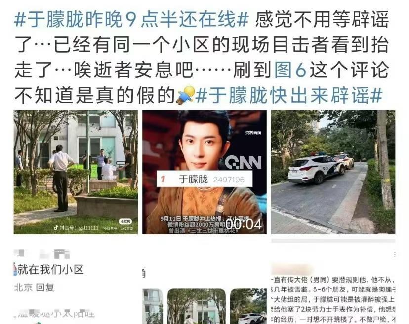 于朦胧跳楼现场曝光！天呐！不敢想象他当时有多绝望！楼高才跟树一样高，反锁房门，
