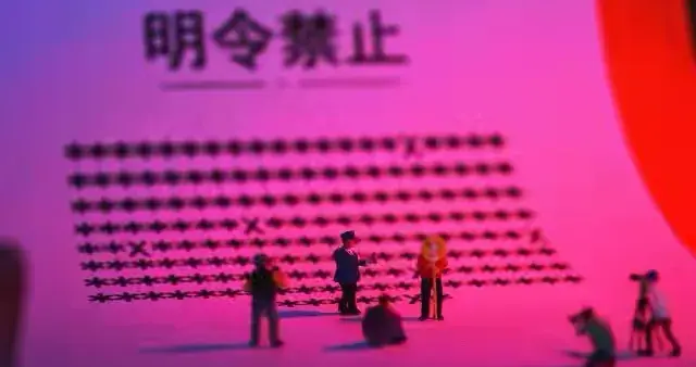 3月1日起！8部门划出护苗红线，发这些内容直接封号