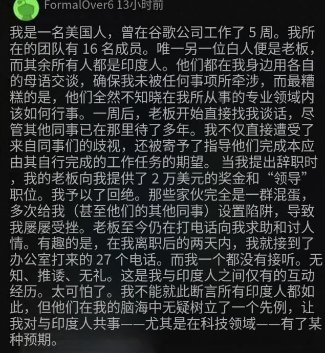 这两年，印度裔在美国科技圈的存在感，确实高得有点扎眼。但比“印度人抱团抢饭碗”