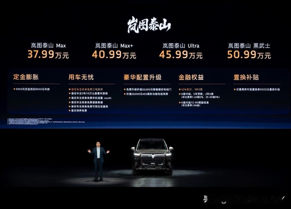 ‼️‼️你以为5%的购置税就让新能源遭受打击了嘛？太天真了，已经有三家企业开始出