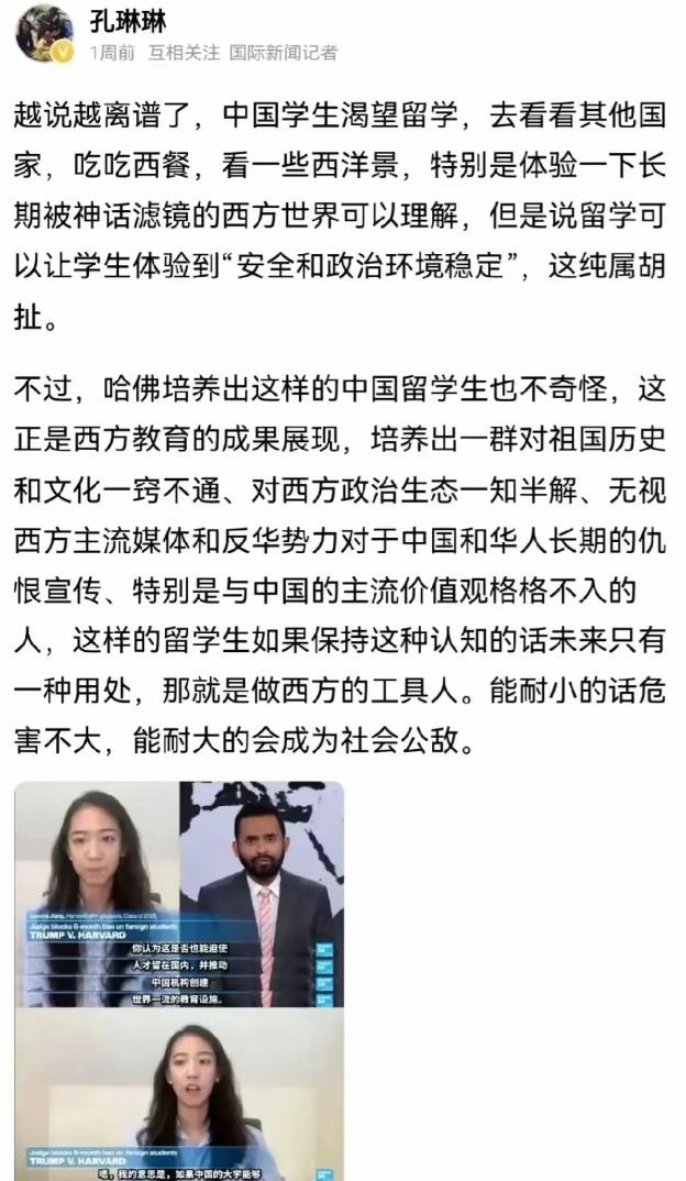 中国学生去国外留学可以感受国外更安全，政治更稳定！不得不说董大姐的含金量越来越高