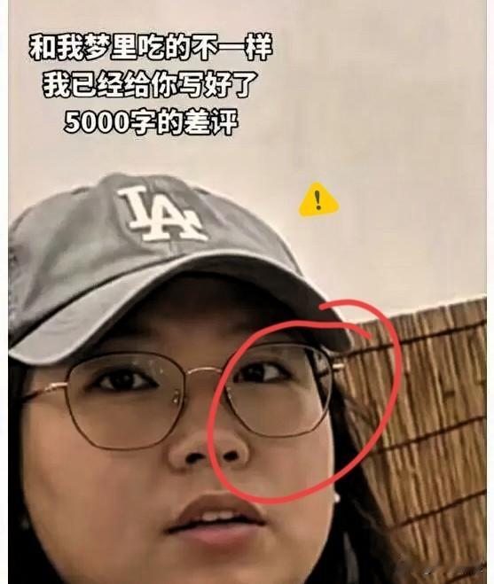 广东汕头，4名顾客吃潮汕火锅，在吃了大部分食材后，以不好吃与预期差距太大为由，拿