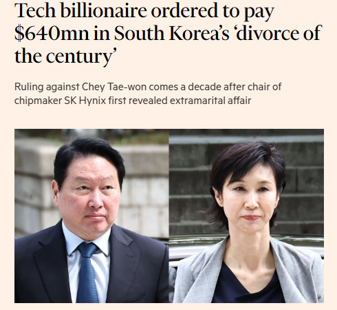 韩国法院裁定，人工智能芯片制造商SK海力士董事长崔泰源，须向前妻、韩国前总统之女