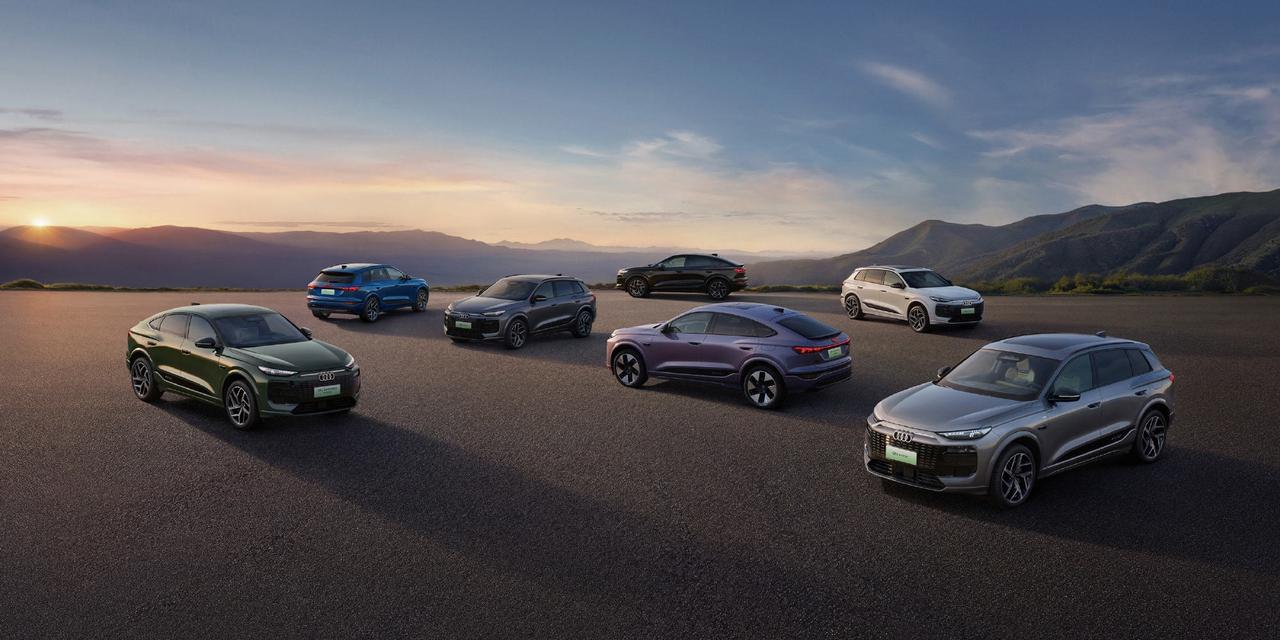 新款奥迪Q6Le-tron家族上市，26.98万元起售奥迪Q6Le-tro