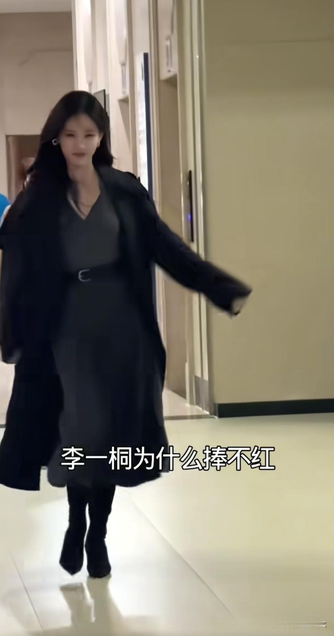 李一桐不红问题在于，她的角色太“稳”了，缺乏让人一眼记住的“记忆点”。观众看她的