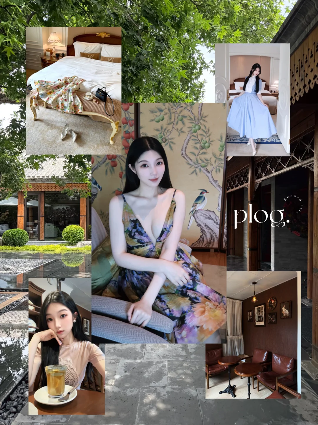 plog｜北京十分美妙的48hr 💫🕰️