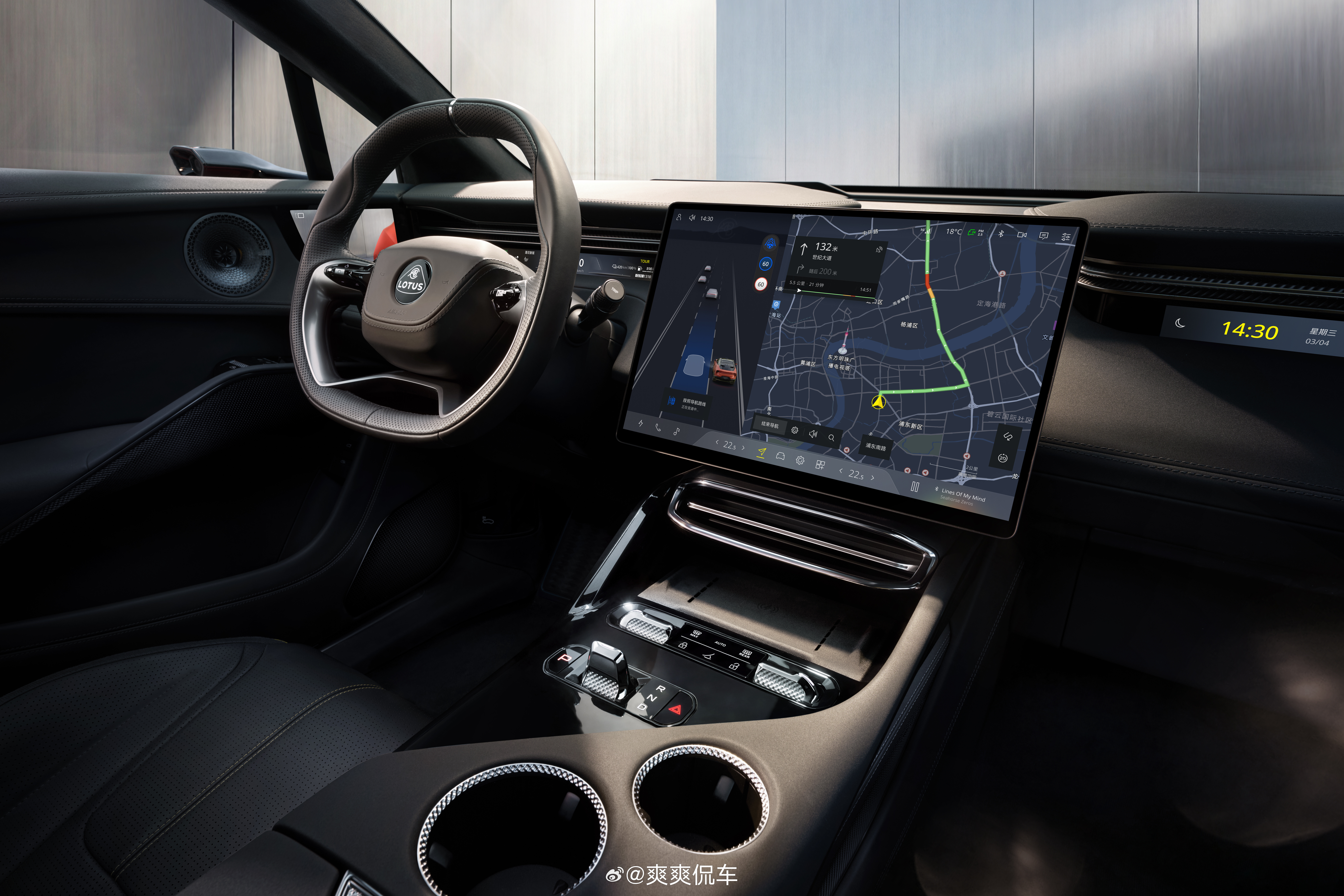 全新莲花ForMe莲花跑车50万元超混SUV莲花FORME3月29日，莲花超跑