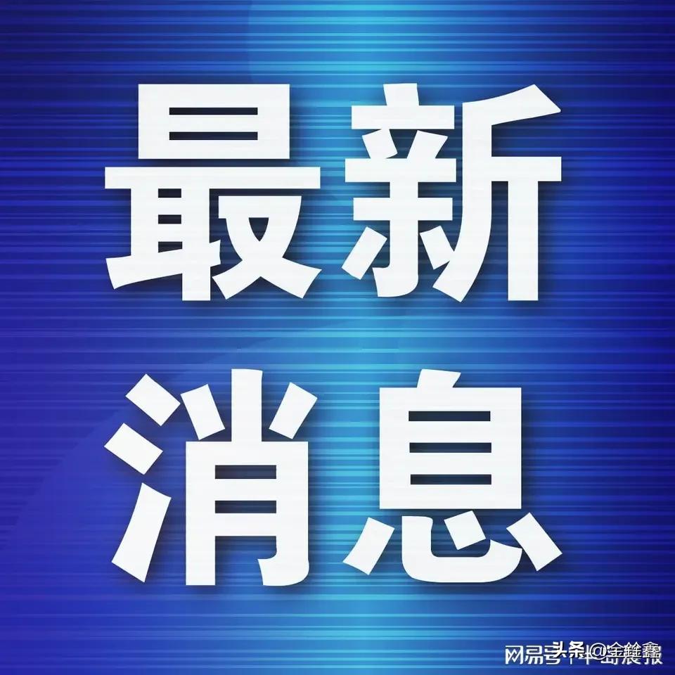 100万亿！中国政府债务迎来历史性关口，是风险还是底气？就在刚刚过去的5月，