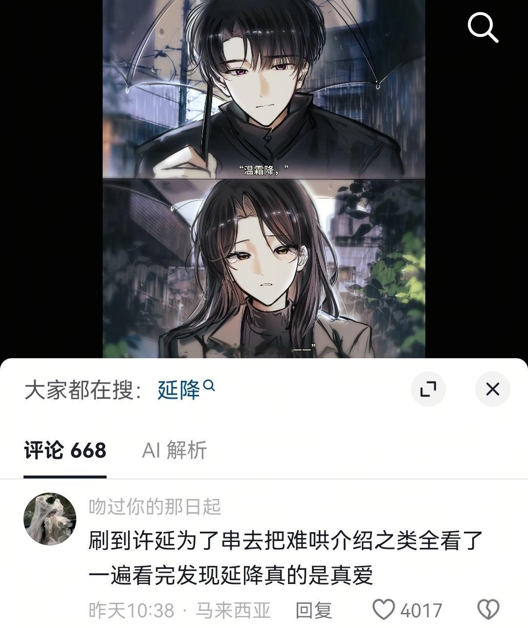 [大笑][大笑]​​​