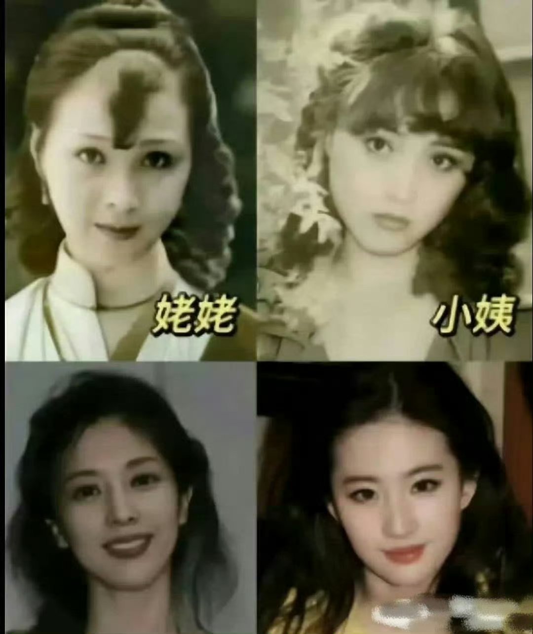 刘亦菲这是遗传了家族基因密码，这颜值绝了