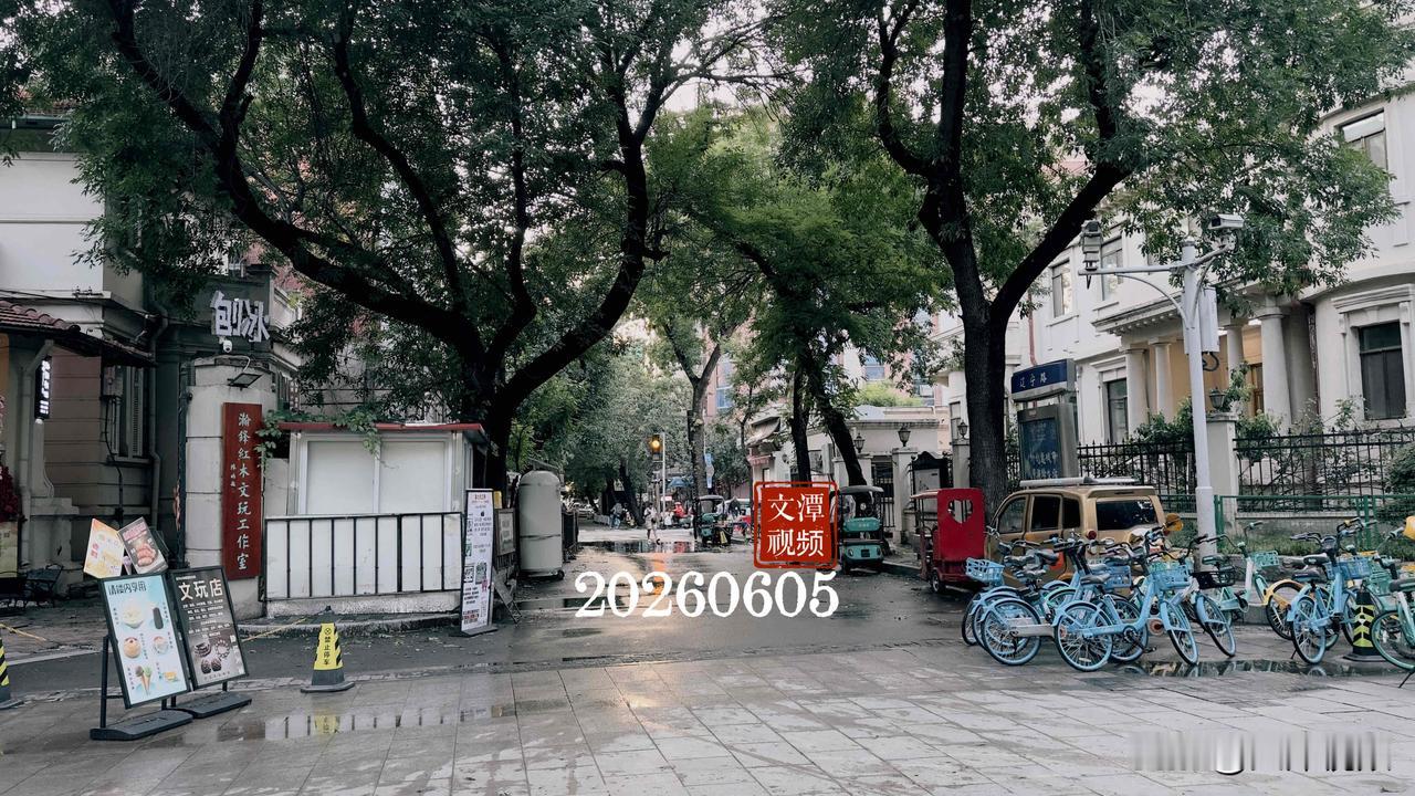 关于滨江道商业街后街改造·交叉路口的留影（原创1）最近言听全国著