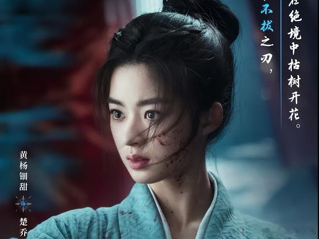 四部新剧豆瓣集中开分，口碑差距悬殊，现偶整体优于古偶。8.《月鳞绮纪》：5.3