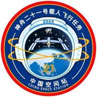 5月18日，据央视新闻直播间报道，昨天，神舟21号航天员在中国🇨🇳空间站执行