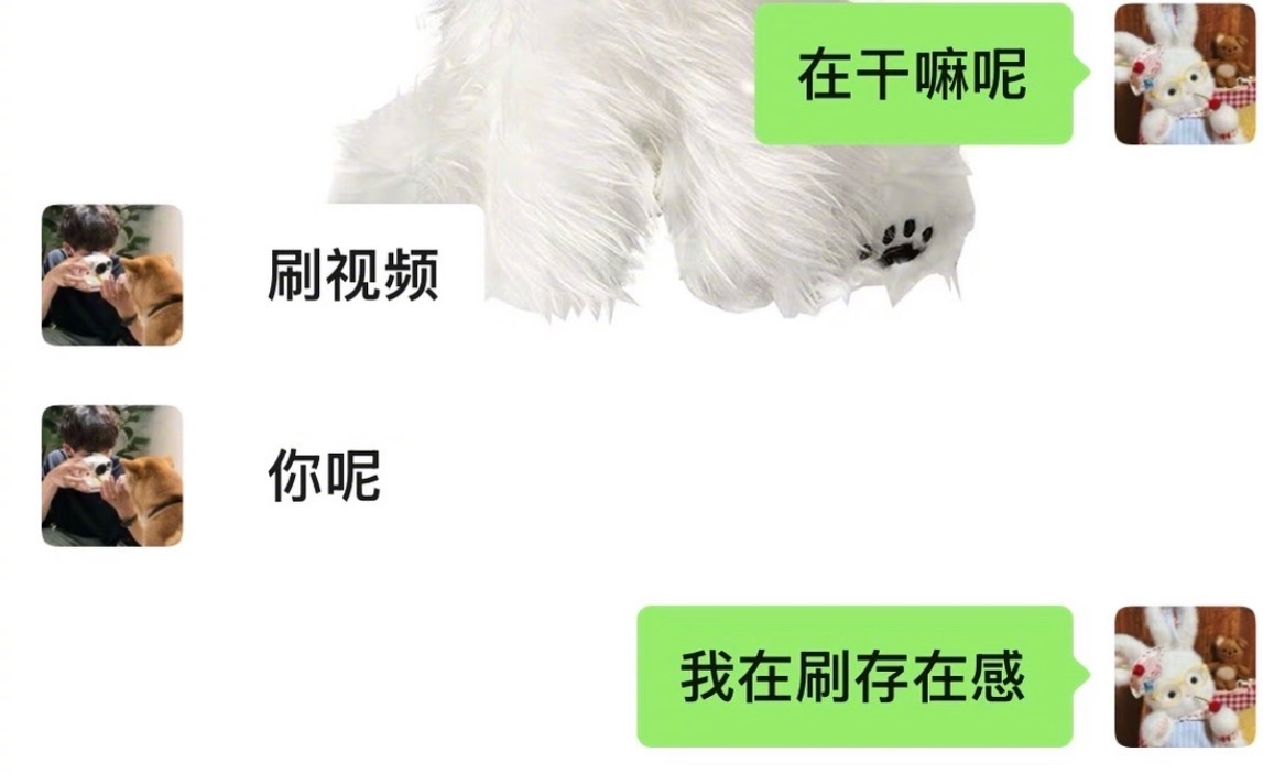 伟大的暧昧期我就这样聊