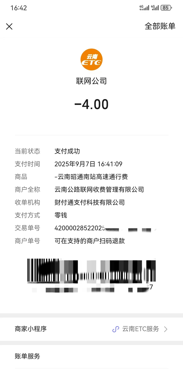 星愿高速行驶，时速居然不能超过131？今天，出去玩了，路上堵车，上高速折返回来