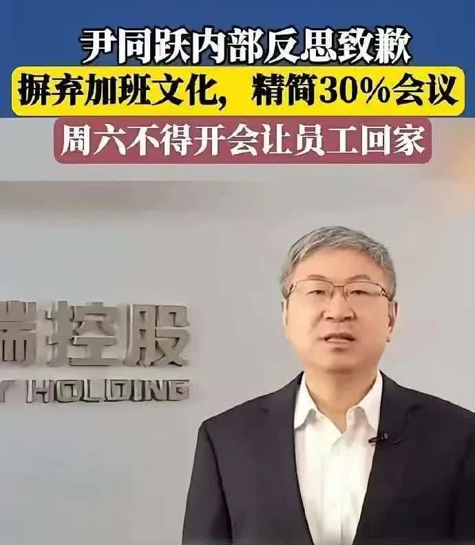 就在刚刚！奇瑞突然宣布了：取消本周末所有会议！一周前，新员工拒参