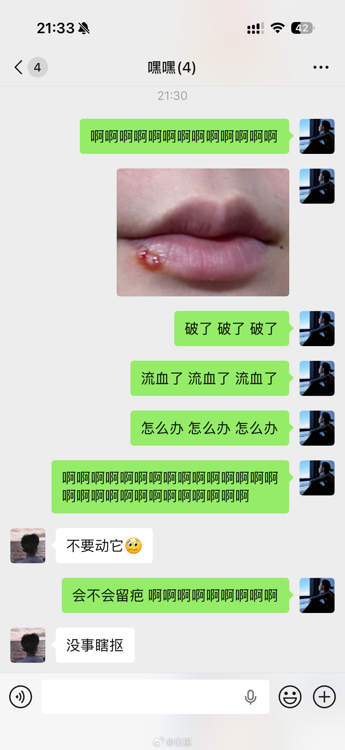 我爹好搞笑……
