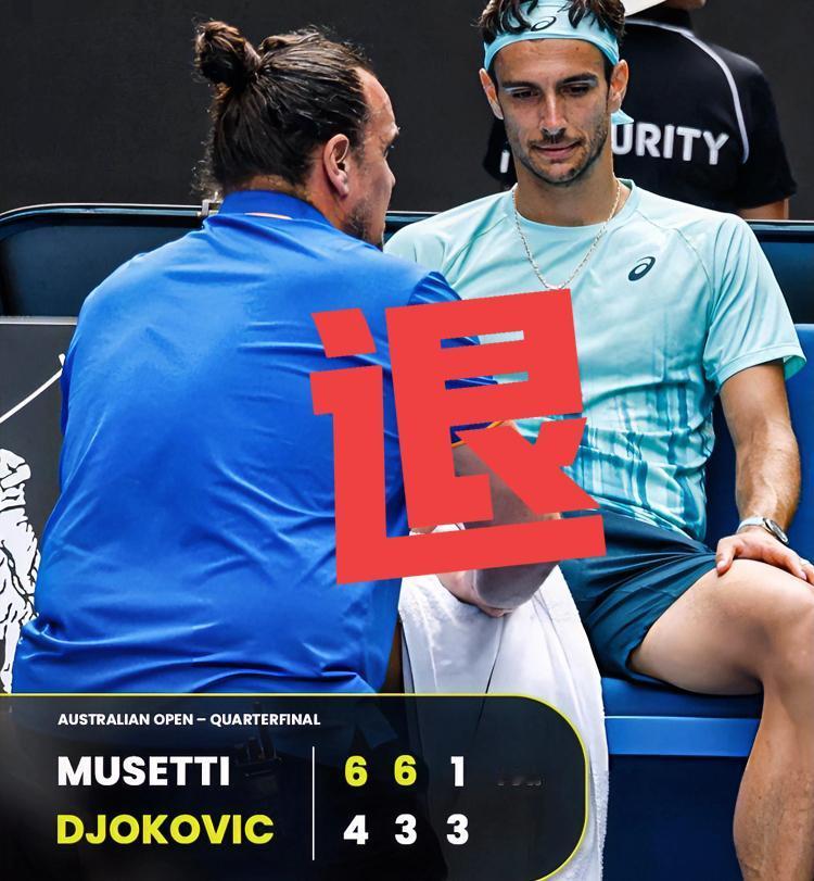 奇了、神了！！德约再收00后退赛大礼！！1/8收门希克赛前伤退赛大礼！！1