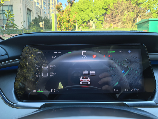 周末从宁波跑上海办事担心电量不够所以办事情的时候充了半小时电，充了40%的电，