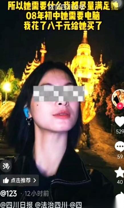 一个川大硕士，抖音置顶挂着“女性觉醒，拒绝啃老”。扭头，就把养了她20年的六旬