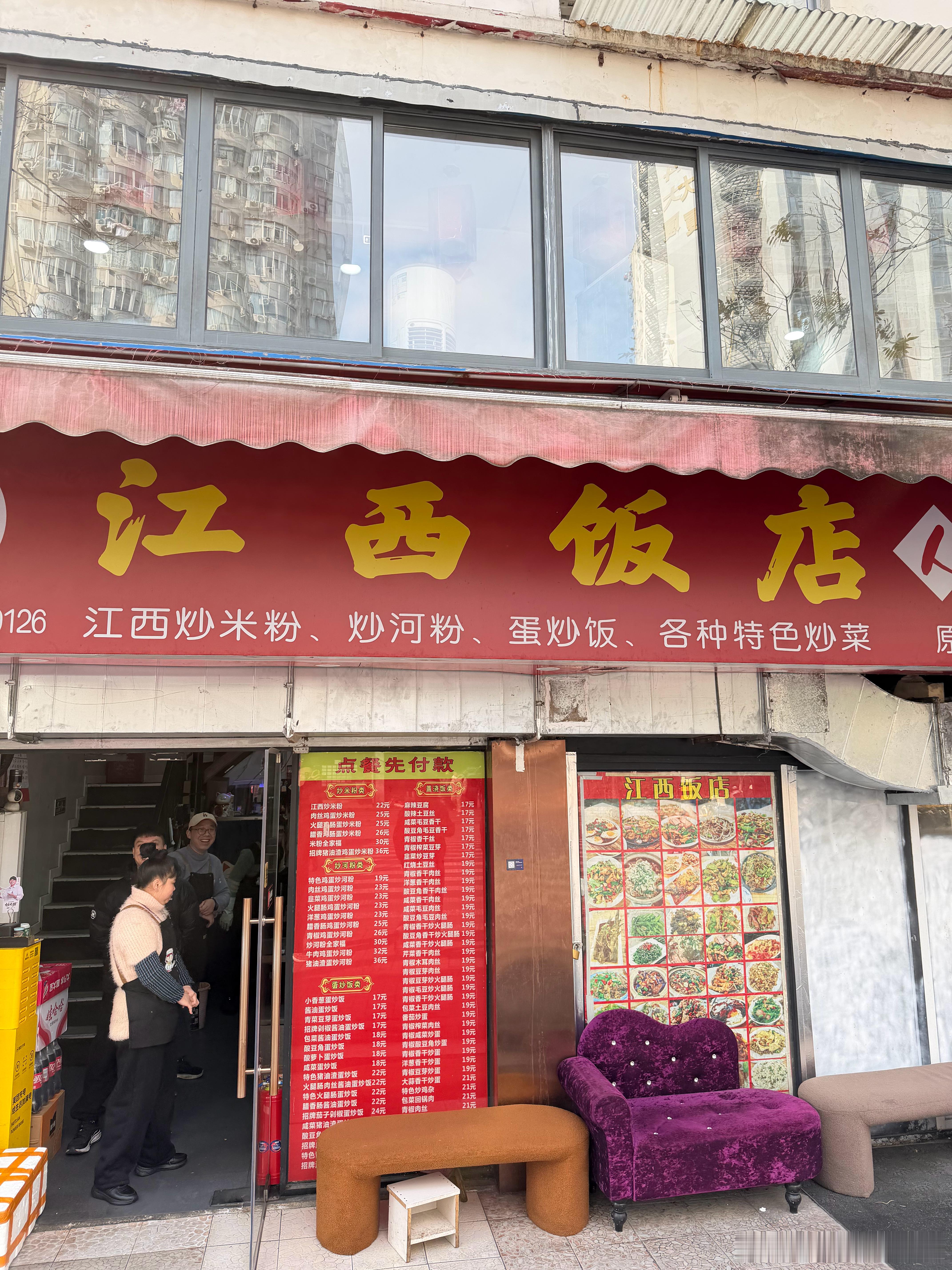 每次来上海必打卡的餐厅推荐大家一定要吃一下尤其是他们家的鱼仔鱼泡跟姚老板混