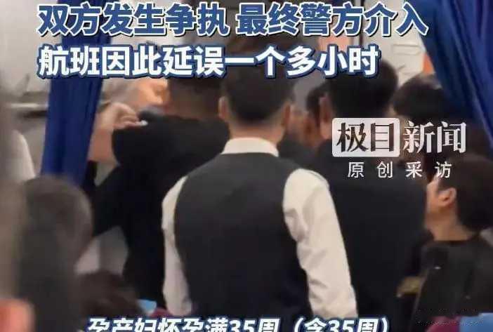 11月10日，成都双流机场，飞机准备起飞时，一名孕妇突然对空乘发“最后通牒”：“