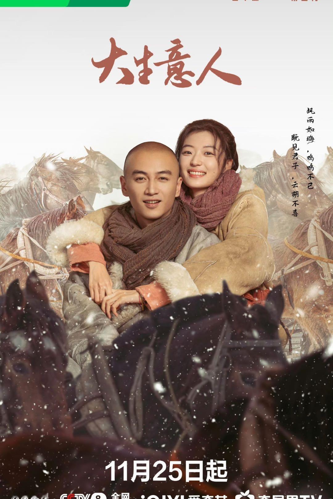 陈晓，你真让我服了！就因为你一个抬眼杀，我点开爱奇艺，结果直接痛失150