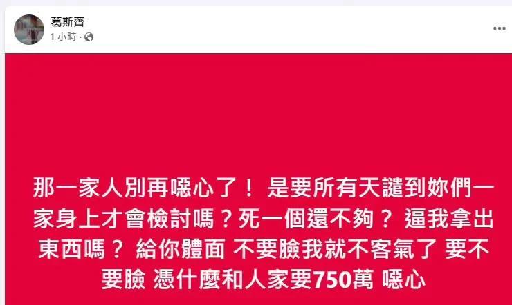 汪小菲和s妈的沟通信息首次曝光！从信息中可以看出已经到了包机那一段！汪小菲很