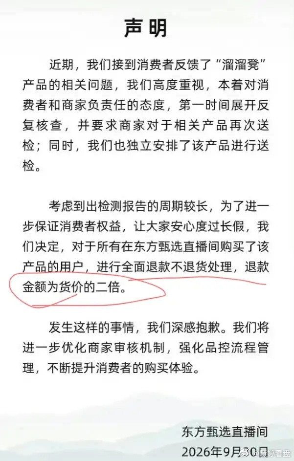 俞洪敏这招太狠了，把罗永浩架上去了，双倍退款不退货，买一赔二。商品也是经过反复核