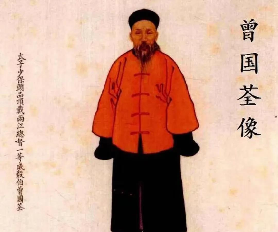 以善战闻名的湘军统帅曾国藩，为何在北上剿捻时屡遭挫败？曾国藩率湘军征讨太