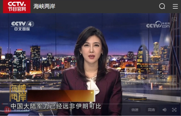 就美国会不会像轰炸伊朗那样轰炸中国，央视做出回应！中国可不是伊朗，中国大陆的核打
