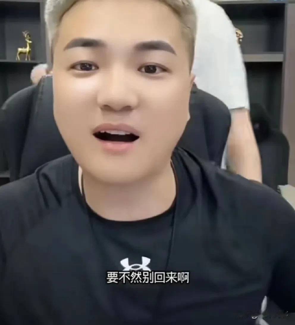 驴家阿宇怒诉老狗，没吃驴家资源，5000万年框你自己背的！