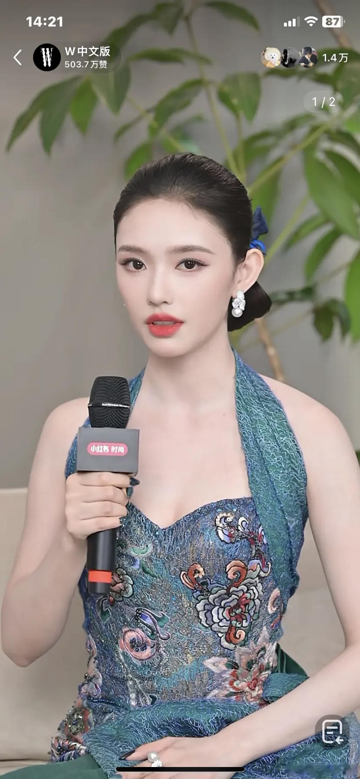 林允现在真的很浓的少妇感​​​