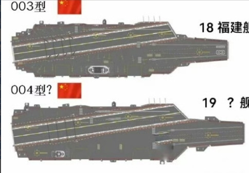 004航母疑似曝光，全球吨位最大，中国超越全球所有海军强国？最新卫星地图显示，