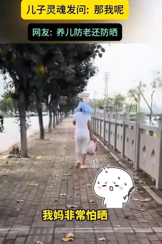“这是亲生的！”8月4日报道，广东，一男孩与妈妈一起出门，当时太阳比较大，妈妈怕